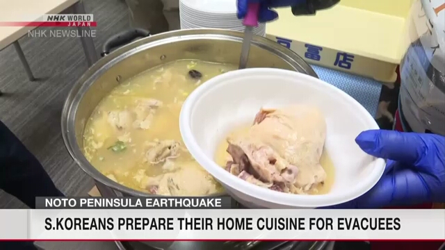 Южнокорейцы приготовили блюда своей кухни для эвакуированных после землетрясения на полуострове Ното