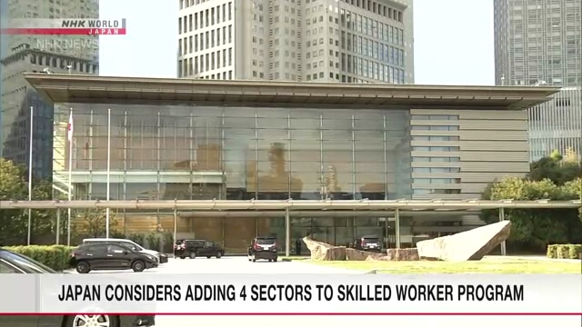 Правительство Японии планирует добавить 4 новых сектора в программу приема квалифицированных работников