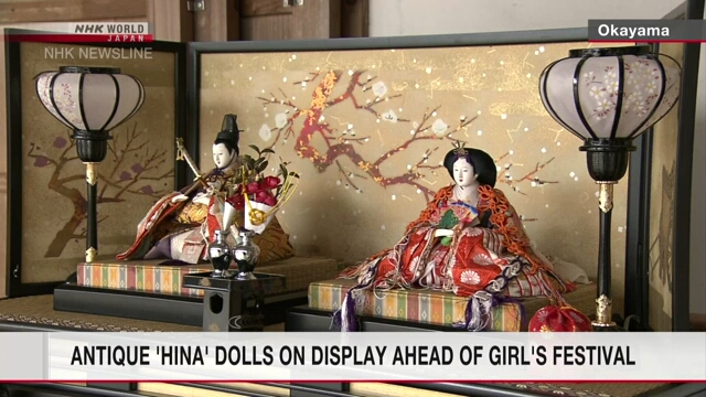 Антикварные куклы хина выставлены в старых купеческих домах в Окаяме