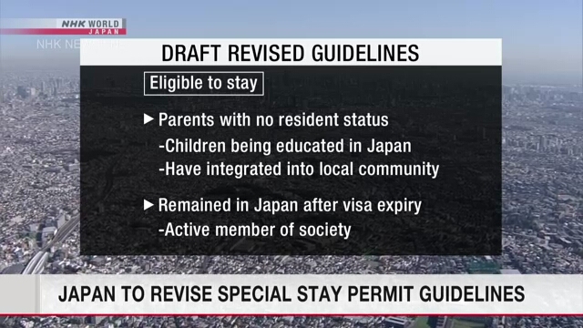 Министерство юстиции Японии составило проект пересмотренного руководства по специальному разрешению на пребывание в стране