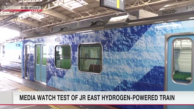 Представители СМИ в Японии побывали на испытании поезда на водородных элементах