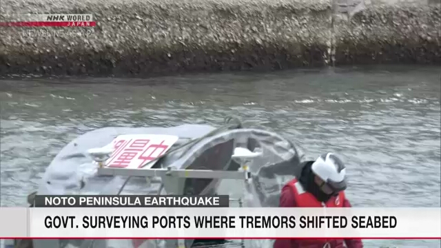 Морское дно, поднявшееся в результате землетрясения в Ното, исследуется в целях реконструкции порта