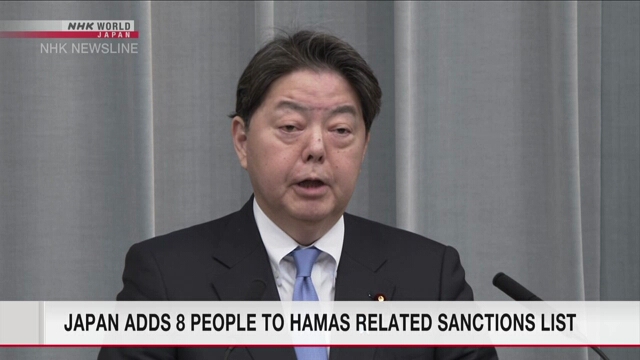Япония ввела экономические санкции в отношении 8 человек, связанных с группировкой ХАМАС