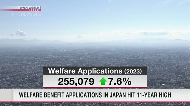 Число заявок на получение социальных пособий в Японии в 2023 году было самым высоким за 11 лет