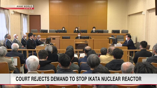 Японский суд отклонил требование об остановке ядерного реактора «Иката»