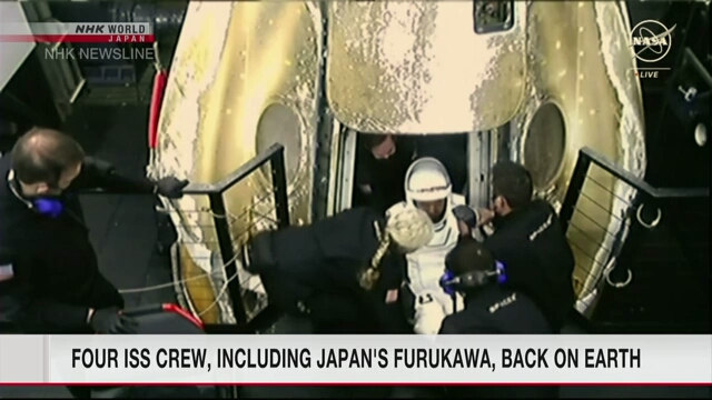 Японский астронавт Фурукава Сатоси и еще три члена экипажа МКС вернулись на Землю после шести месяцев пребывания в космосе