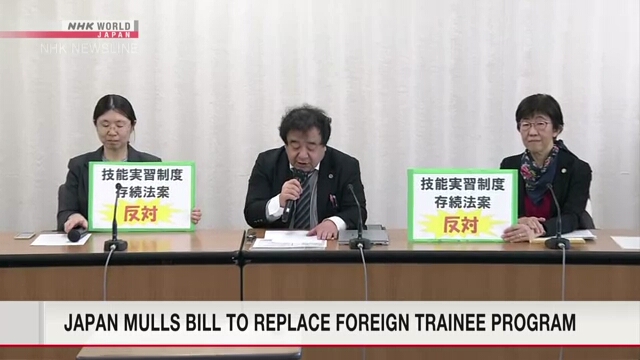 Кабинет министров Японии одобрил законопроект о создании новой программы для иностранных стажеров