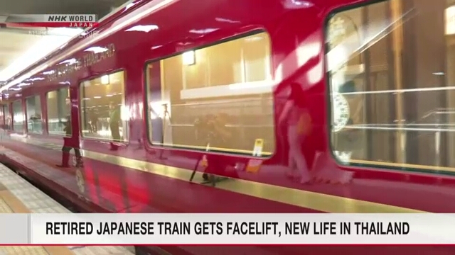 Списанный японский поезд получил новую жизнь в Таиланде