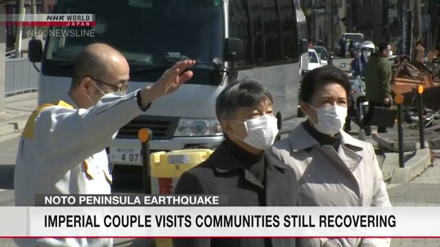Император и императрица Японии посетили пострадавший от землетрясения полуостров Ното