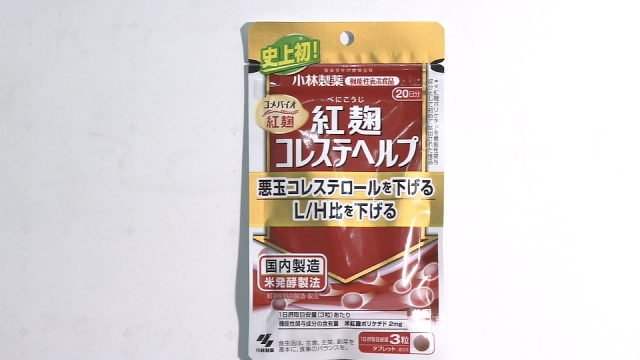 Японский производитель лекарств сообщил о гибели человека, употребившего «бэни-кодзи»