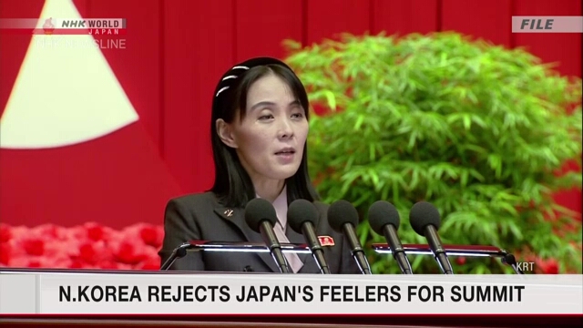 Сестра Ким Чен Ына заявила, что попытки Японии установить контакт или провести переговоры будут отвергнуты
