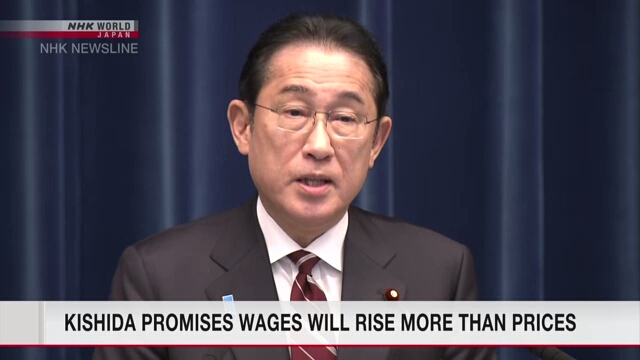 Кисида Фумио пообещал, что зарплаты будут расти быстрее цен