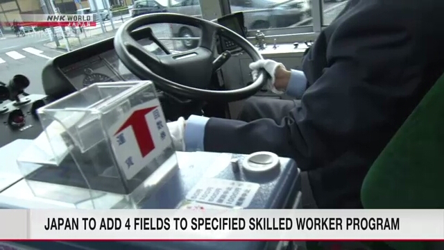 Япония добавит еще 4 сектора к программе особо квалифицированной иностранной рабочей силы