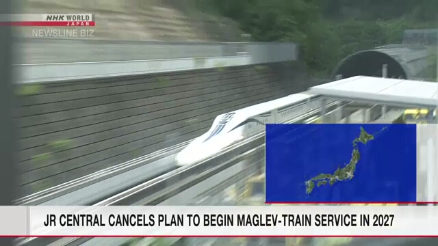 Компания JR Tokai отменяет план по запуску поездов на магнитной подушке в 2027 году
