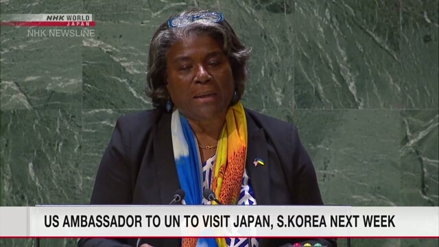 Постпред США в ООН посетит Японию и Южную Корею на следующей неделе