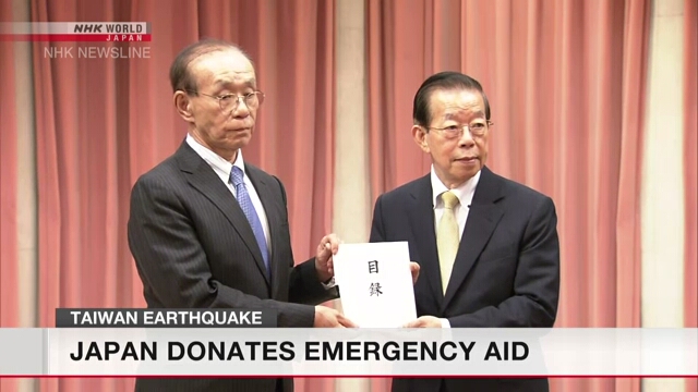 Япония передала список предметов экстренной помощи для пострадавшего от землетрясения Тайваня