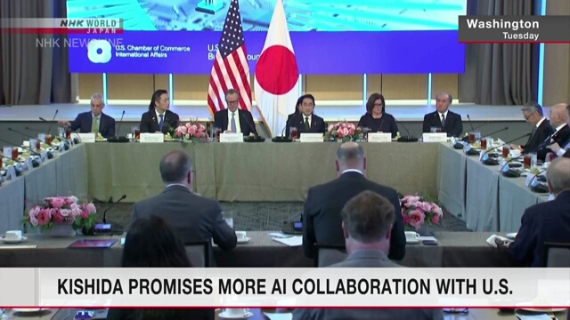 Премьер-министр Японии обещает расширить сотрудничество в области развития технологий искусственного интеллекта в ходе визита в США