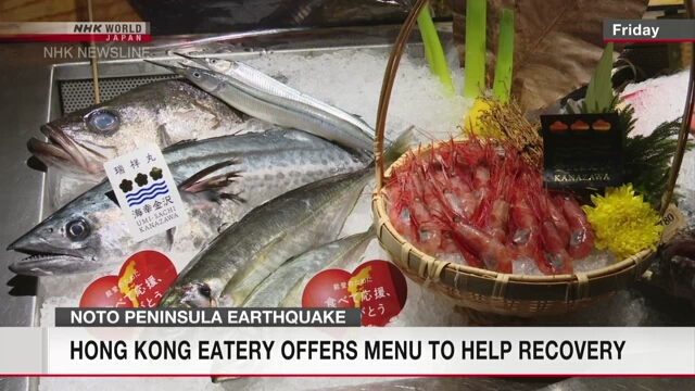 Японский ресторан в Гонконге предлагает морепродукты префектуры Исикава, чтобы помочь в восстановлении