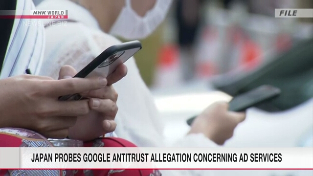 Япония рассматривает обвинение Google в нарушении антимонопольного законодательства в отношении рекламных сервисов