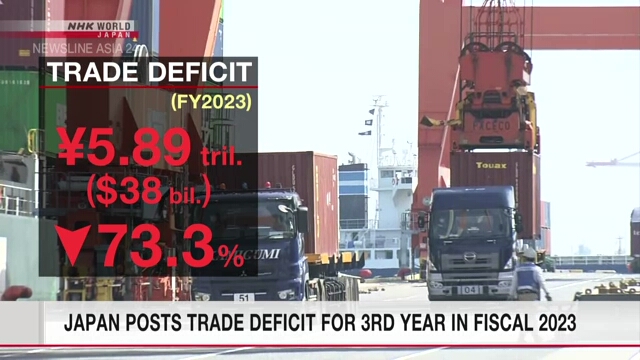 В 2023 финансовом году в Японии третий год подряд зафиксирован дефицит торгового баланса