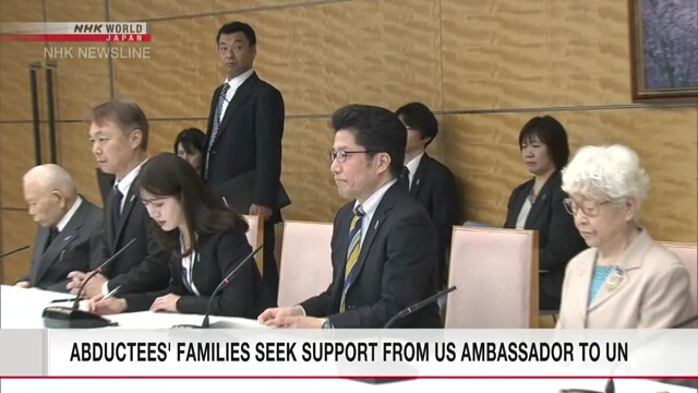 Семьи похищенных японцев стремятся заручиться дальнейшим сотрудничеством со стороны постпреда США при ООН