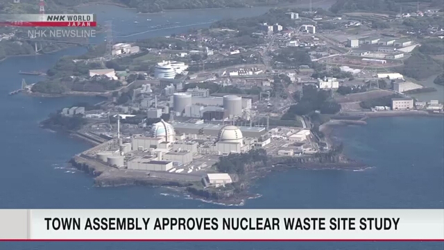 Местное собрание в Японии призывает власти города разрешить исследование места для хранения ядерных отходов