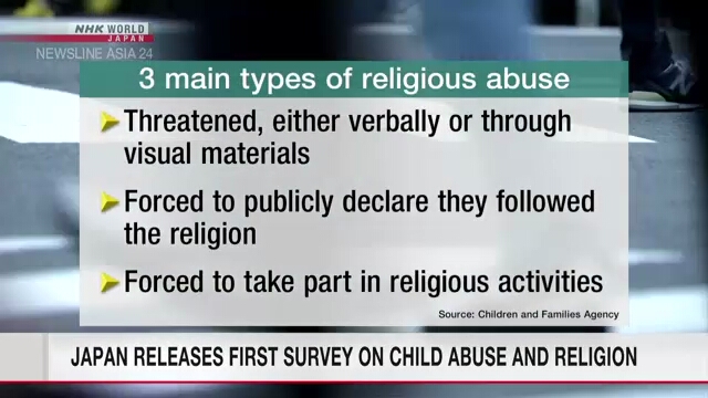 Опубликовано первое исследование правительства Японии о жестоком обращении с детьми, связанном с религиозными убеждениями опекунов