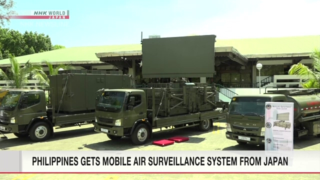 Япония поставила на Филиппины мобильную радиолокационную систему воздушного наблюдения