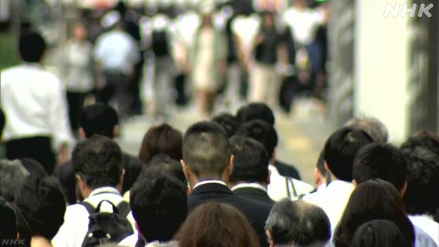 Безработица в Японии в 2023 финансовом году оставалась на уровне 2,6%