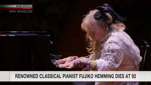 В возрасте 92 лет скончалась японская пианистка Фудзико Хемминг