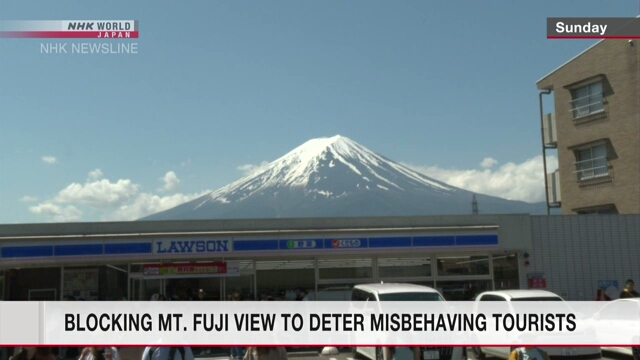Японский город закрывает вид на гору Фудзи защитным экраном от назойливых туристов