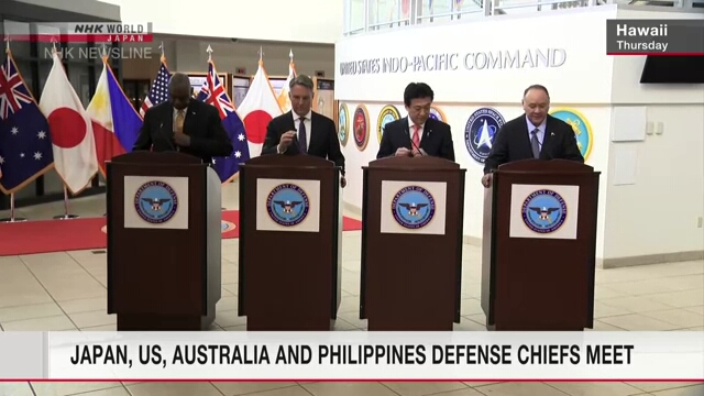 Министры обороны Японии, США, Австралии и Филиппин провели переговоры о противостоянии Китаю