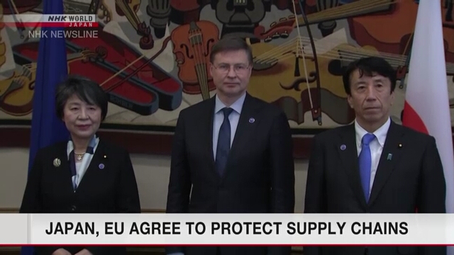 Япония и ЕС договорились о защите цепочек поставок