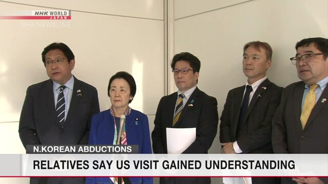 Родственники похищенных Северной Кореей японцев сообщили о достижении понимания со стороны США
