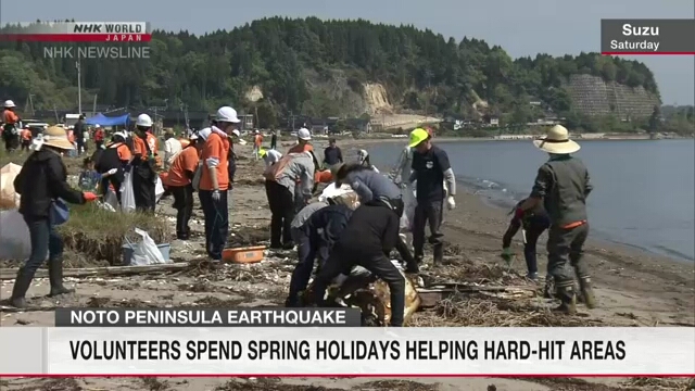 Добровольцы проводят весенние каникулы, помогая пострадавшим от землетрясения районам Японии