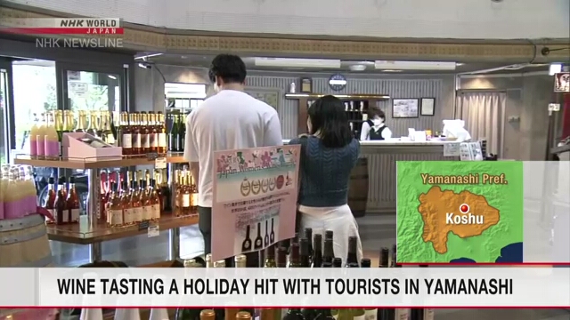 Множество туристов приехали в Яманаси на дегустацию вин