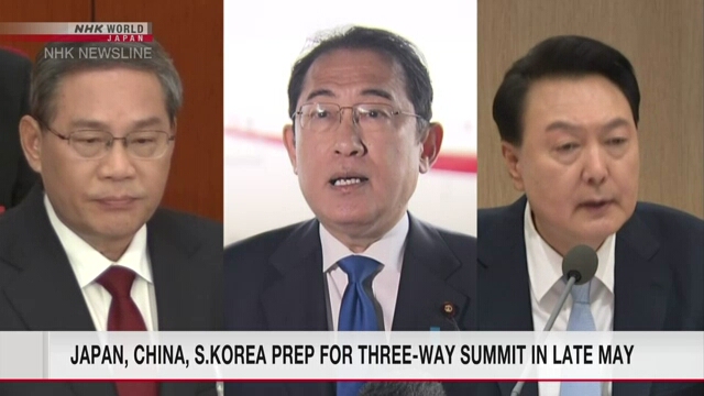 Япония, Китай и Южная Корея готовятся провести трёхсторонний саммит в конце мая