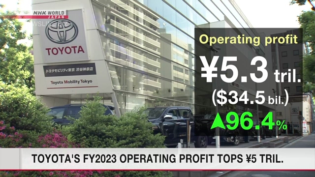 Компания Toyota отчиталась о рекордной операционной прибыли — самой большой в истории среди всех японских компаний, зарегистрированных на фондовом рынке