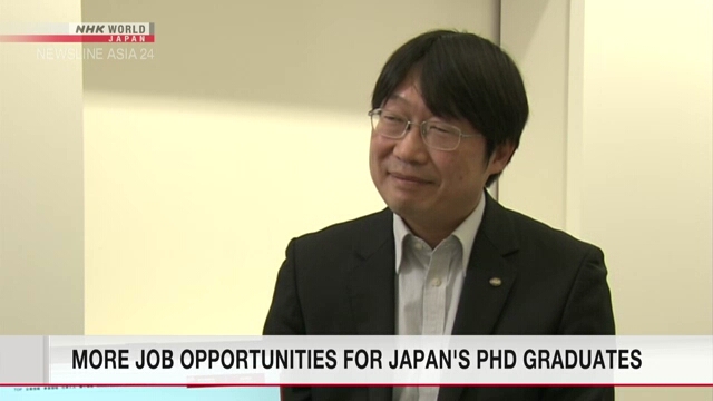 Возможности трудоустройства для обладателей докторской степени в Японии несколько расширились