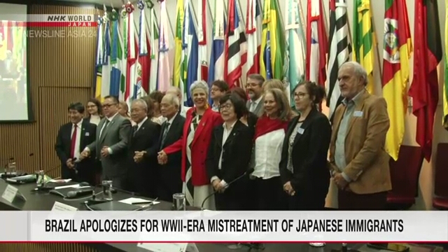 Бразилия впервые принесла извинения за жестокое обращение с японскими иммигрантами во время и после Второй мировой войны