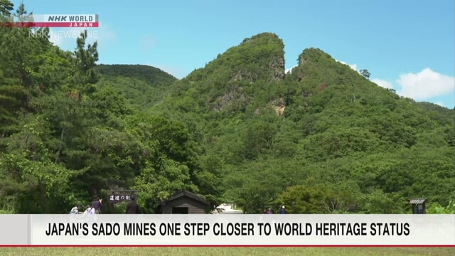 По сообщениям Сеула, японские золотые рудники Садо, как ожидается, будут включены в список объектов наследия ЮНЕСКО