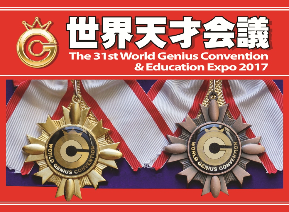 Ученые ДГТУ взяли «золото» и «бронзу» на крупнейшем форуме изобретателей в Японии