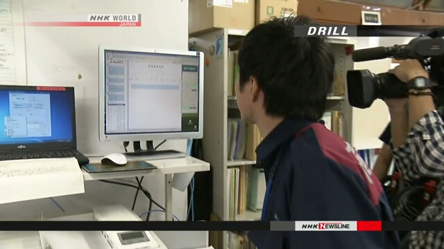 В Японии были проведены учения с использованием системы предупреждения J-ALERT