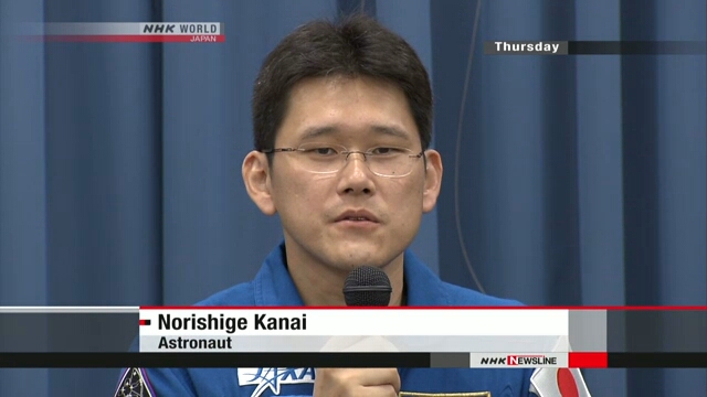 Японский астронавт отправится на МКС