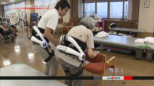 В Японии разработан экзокостюм, который поможет людям вставать и садиться