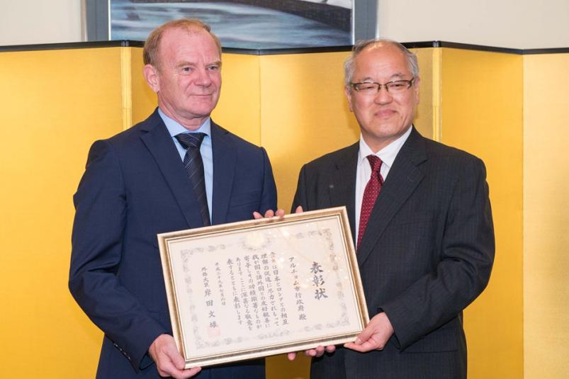 Город Артем получил награду от министерства иностранных дел Японии