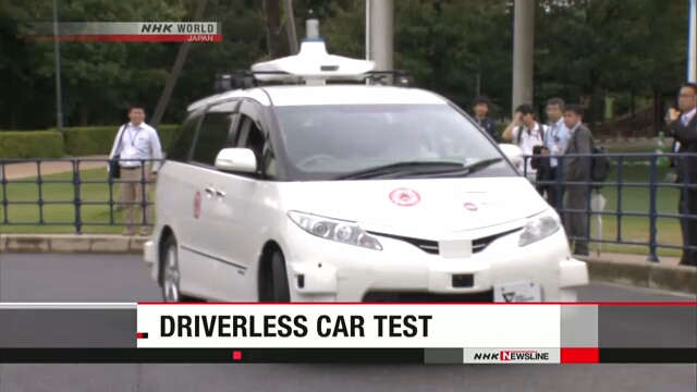 В Японии прошли успешные испытания самоуправляемого автомобиля