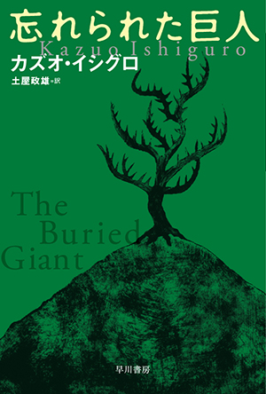 В Японии вырос спрос на книги нобелевского лауреата Кадзуо Исигуро
