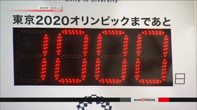 В аэропорту Нарита прошло мероприятие в ознаменование 1000 дней до начала Токийской Олимпиады