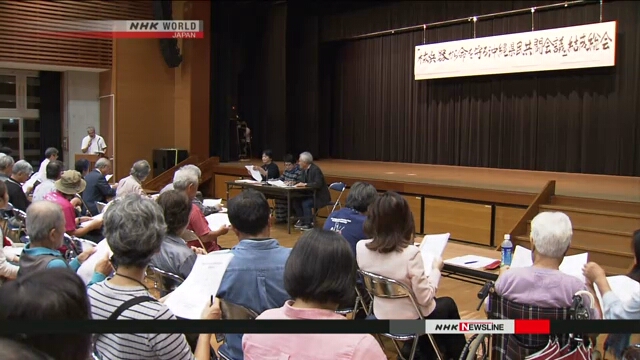 Антиядерная группа призвала провести инспекции военных баз США в префектуре Окинава